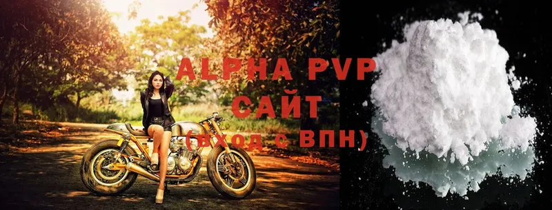 Alfa_PVP крисы CK  Кологрив 