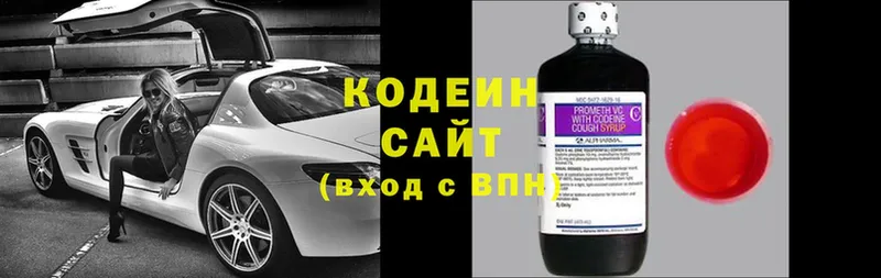 маркетплейс какой сайт  Кологрив  Кодеиновый сироп Lean Purple Drank  закладка 