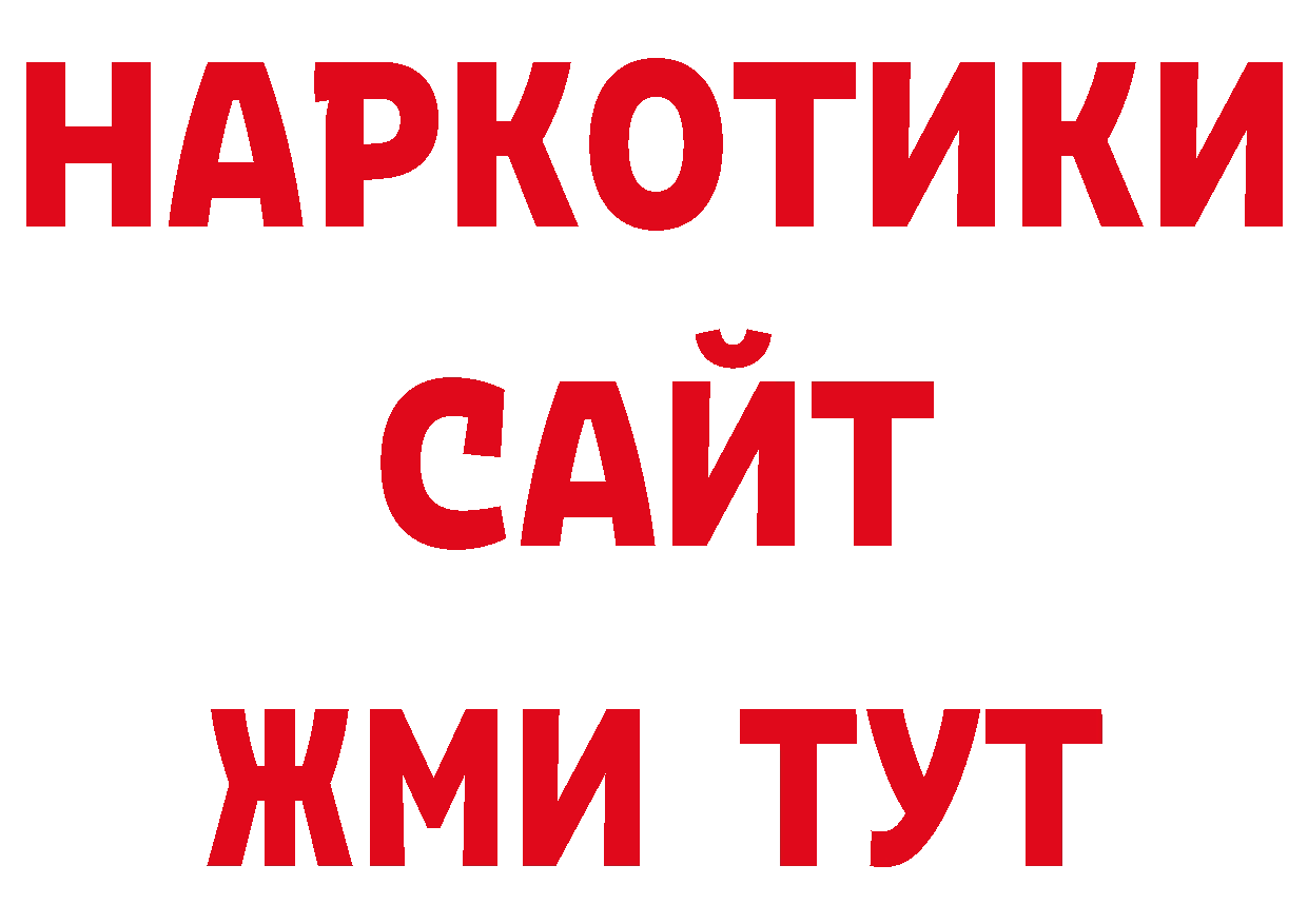 Где продают наркотики? площадка телеграм Кологрив