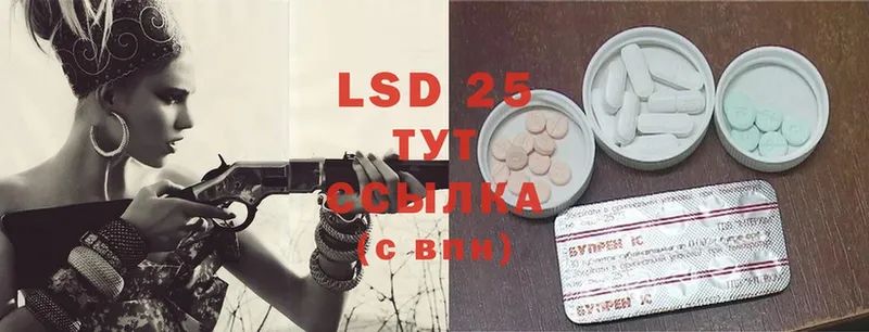 сколько стоит  Кологрив  LSD-25 экстази кислота 